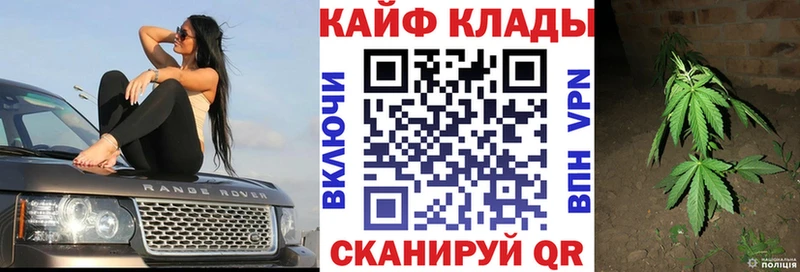 Купить наркотики Казань Амфетамин Галлюциногенные грибы МЕФ Гашиш Альфа ПВП