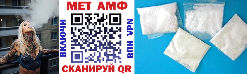 Амфетамин Premium  купить наркотики сайты  нарко площадка формула  Казань 