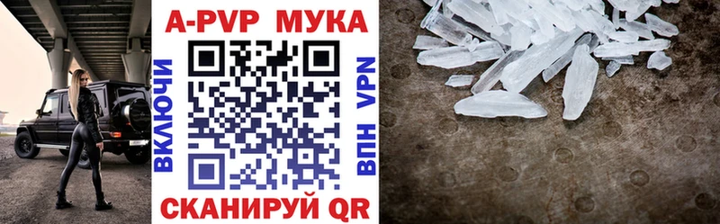 APVP СК цены наркотик Казань