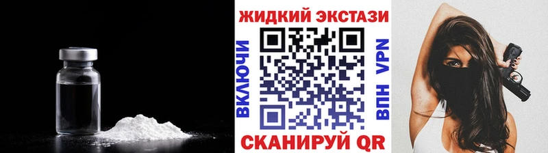 БУТИРАТ бутик  даркнет сайт  Казань 
