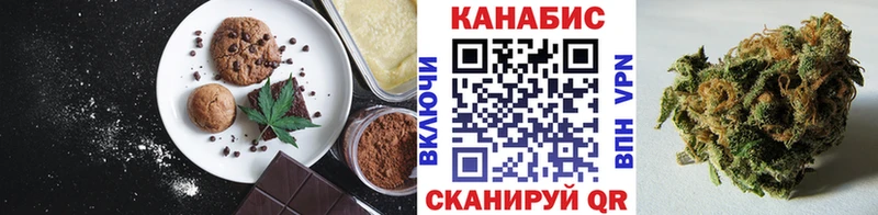 MEGA зеркало  цены наркотик  Казань  Печенье с ТГК конопля 