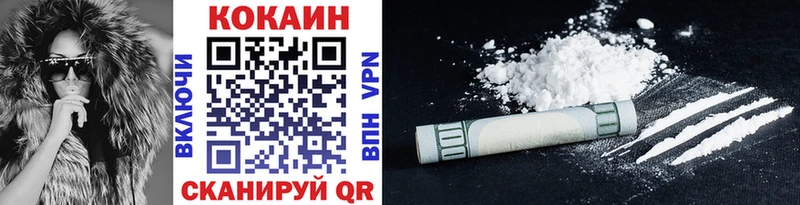 купить   Казань  COCAIN Боливия 