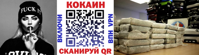 COCAIN FishScale Казань