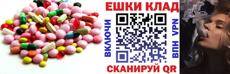 Ecstasy 250 мг  где купить наркоту  Казань 