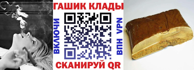 купить наркотик  Казань  Гашиш ice o lator 