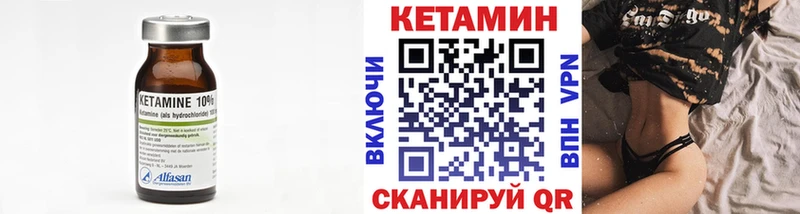 Кетамин ketamine  Казань 