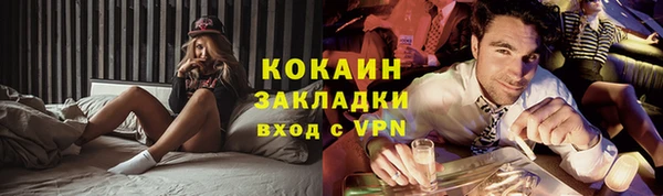 а пвп мука Абинск