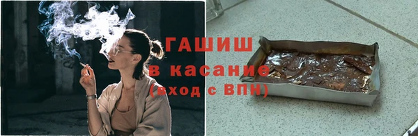 а пвп мука Абинск