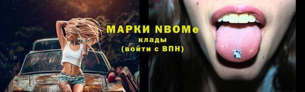 а пвп мука Абинск