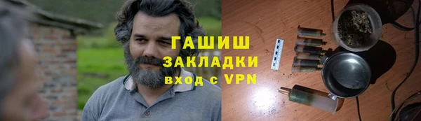 амфетамин Абдулино