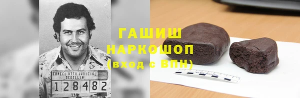 амфетамин Абдулино