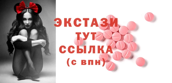 амфетамин Абдулино