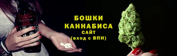амфетамин Абдулино