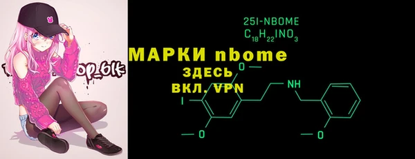 а пвп мука Абинск