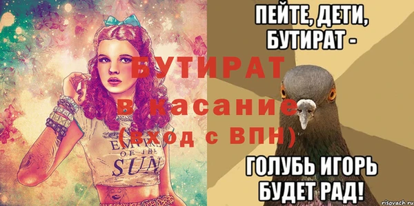 кокаин премиум Михайловск