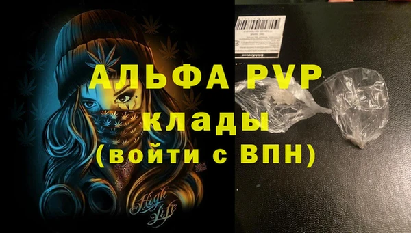 дурь Абаза