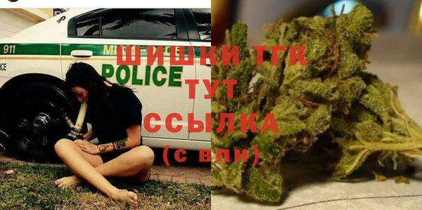 амфетамин Абдулино