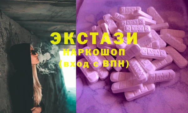 амфетамин Абдулино