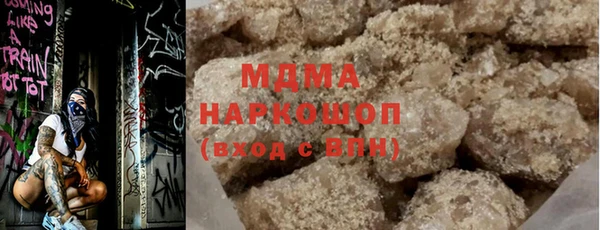 амфетамин Абдулино