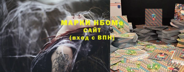 амфетамин Абдулино