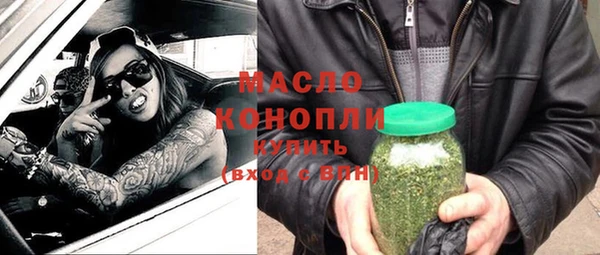 2c-b Михайлов
