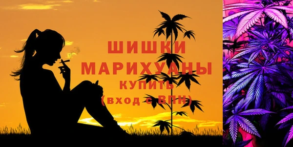 амфетамин Абдулино