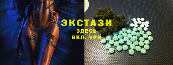 амфетамин Абдулино