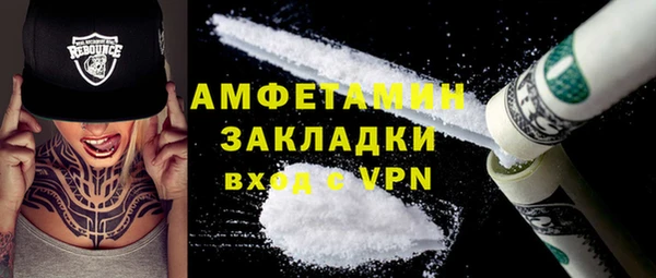 амфетамин Абдулино