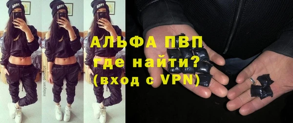 амфетамин Абдулино