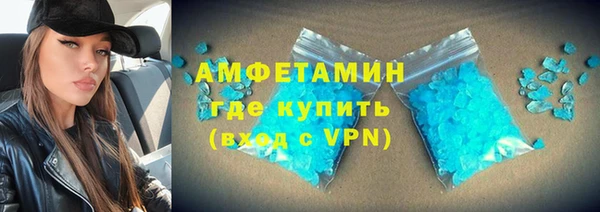 амфетамин Абдулино