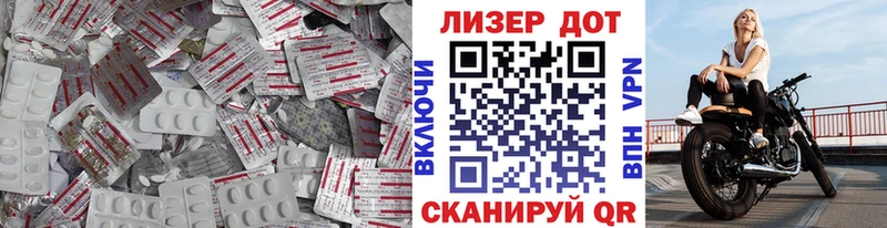 наркошоп  Казань  Лсд 25 экстази ecstasy 