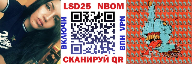 Марки NBOMe 1,5мг  Казань 