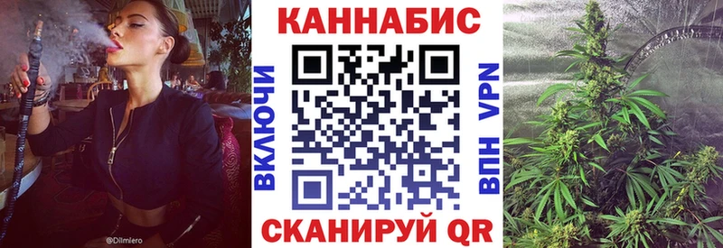Конопля Ganja Казань